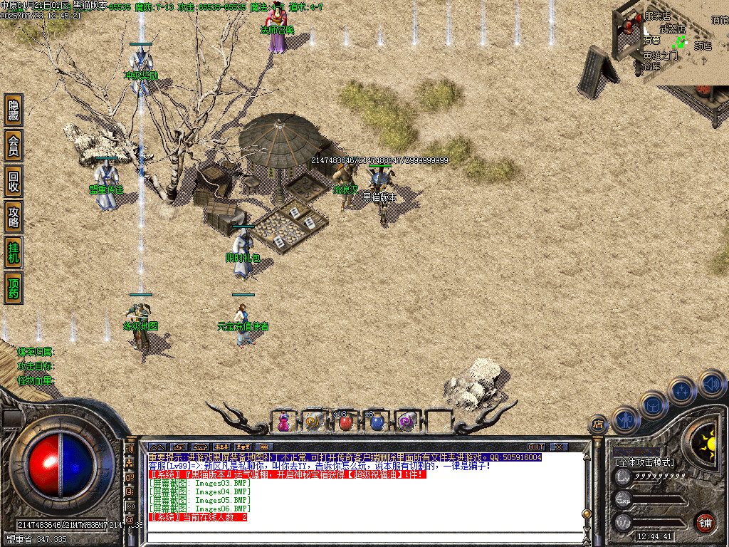 Images07.BMP