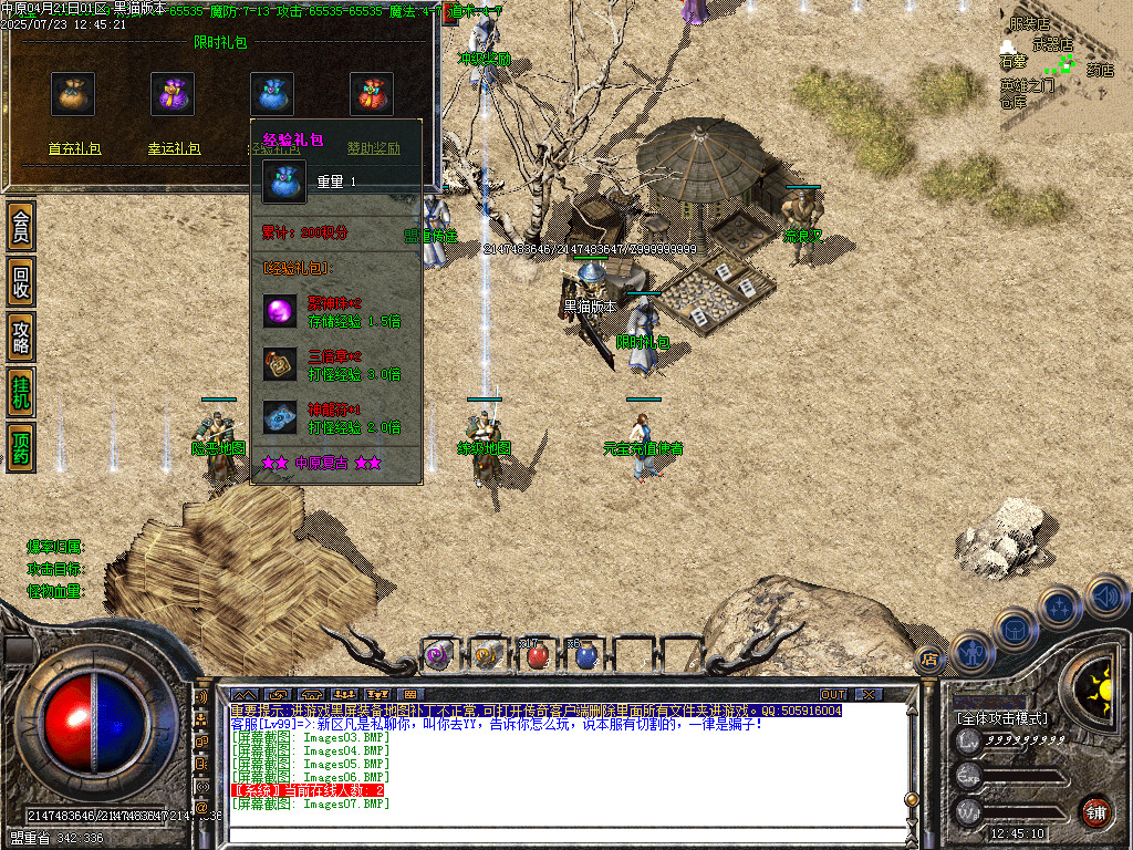 Images08.BMP