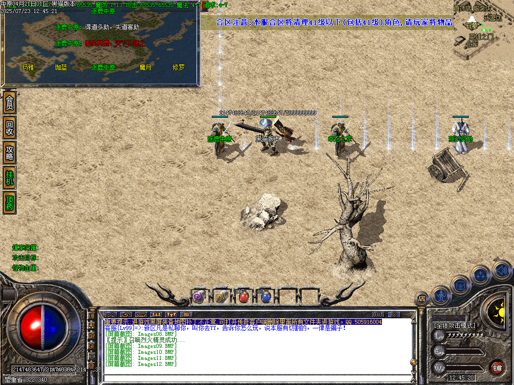 Images13.BMP