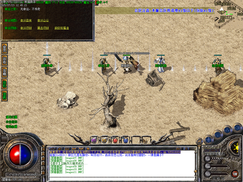 Images12.BMP