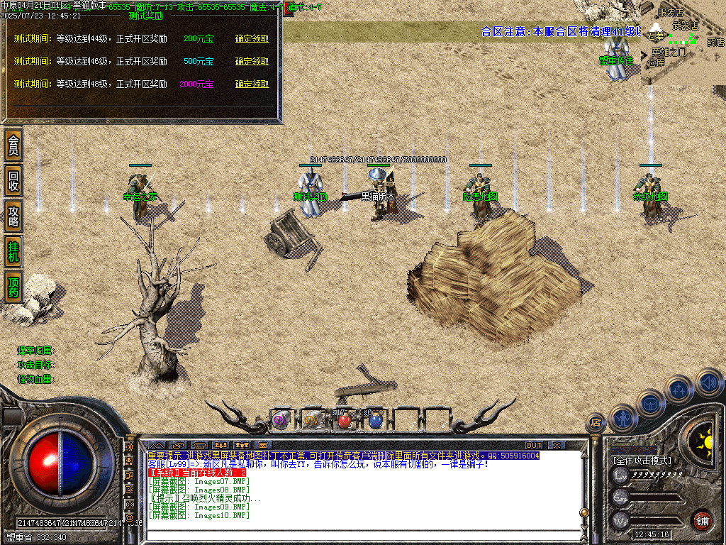 Images11.BMP