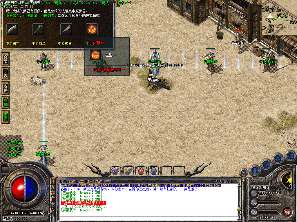 Images17.BMP