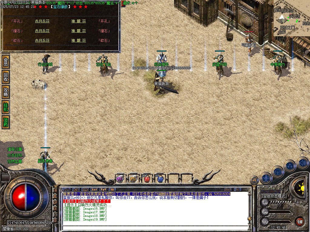 Images20.BMP