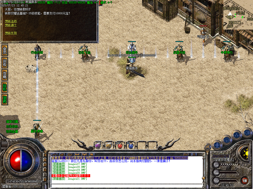 Images22.BMP