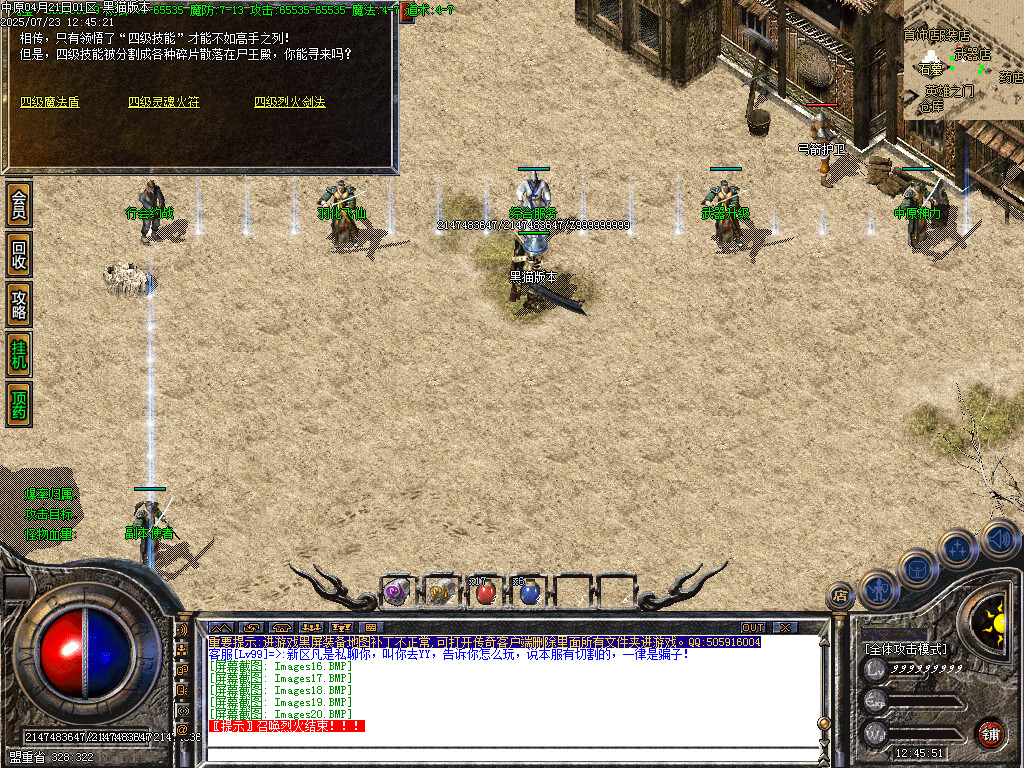 Images21.BMP