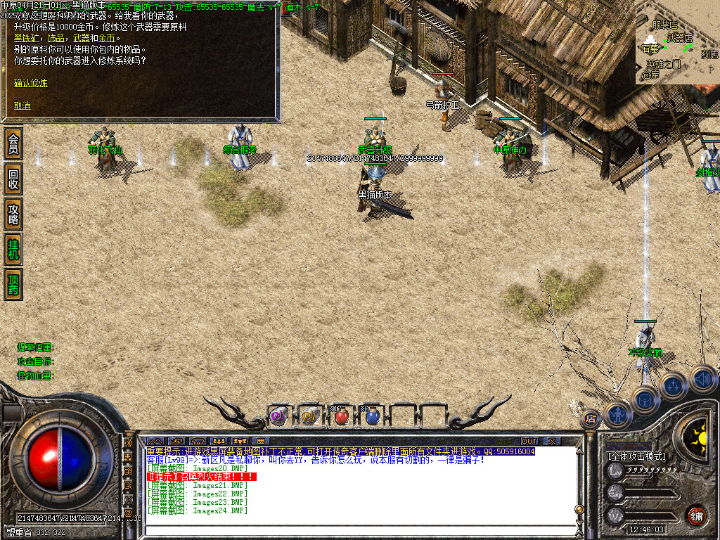 Images25.BMP