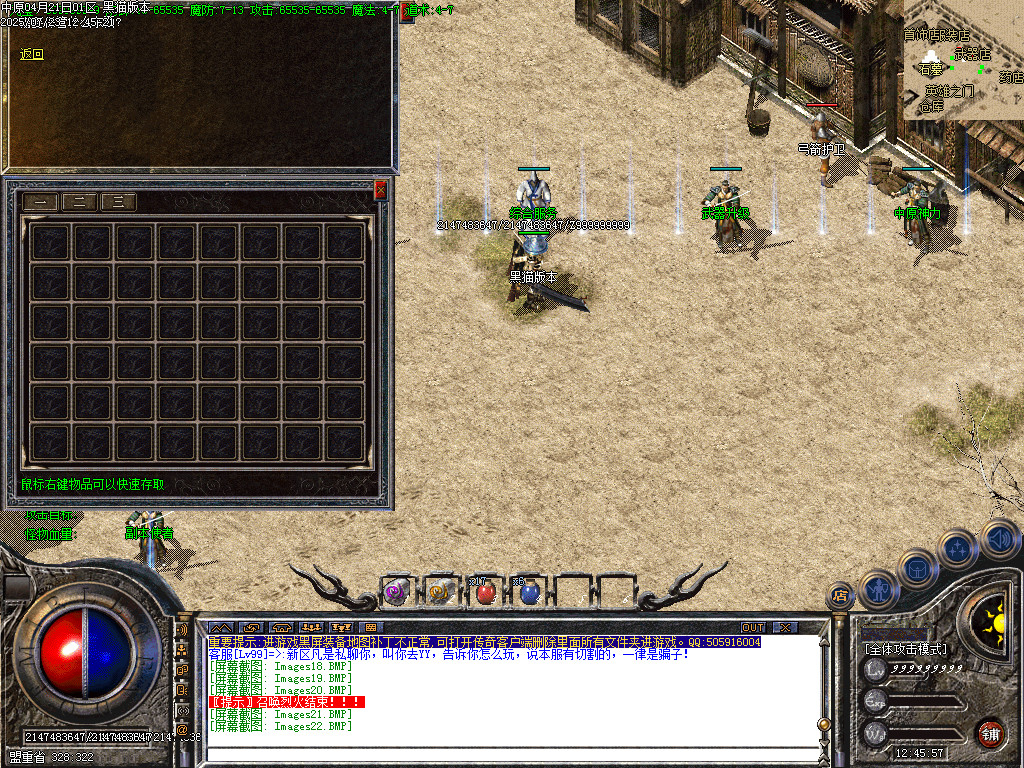 Images23.BMP