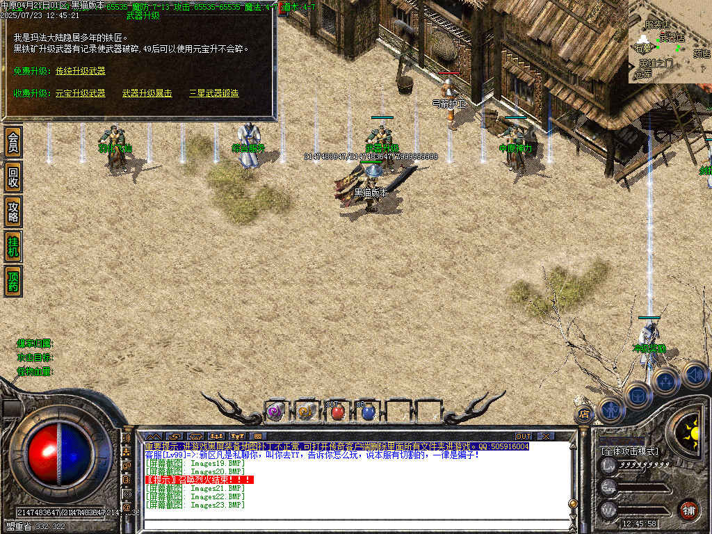 Images24.BMP