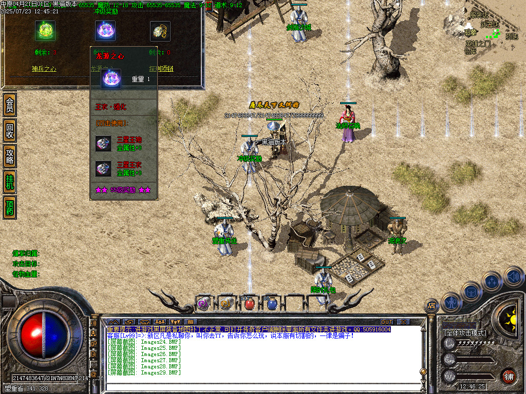 Images30.BMP