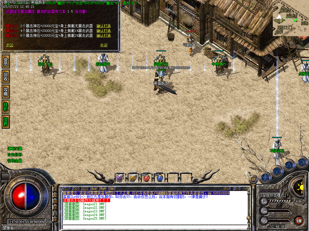 Images26.BMP