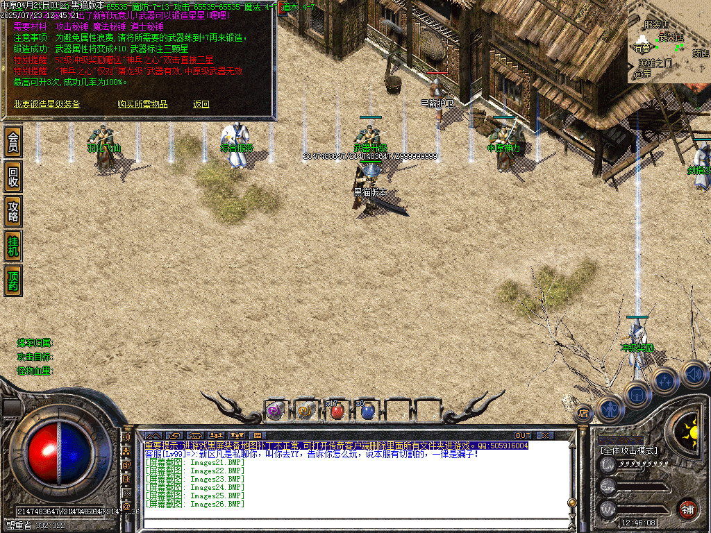 Images27.BMP