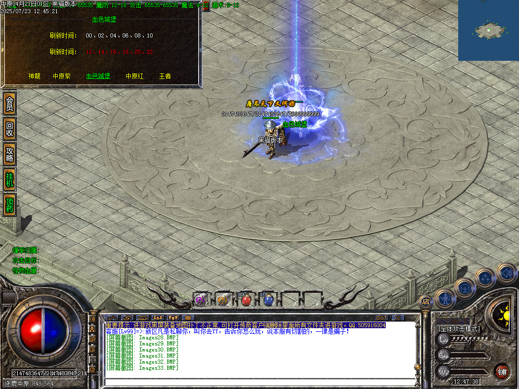 Images34.BMP