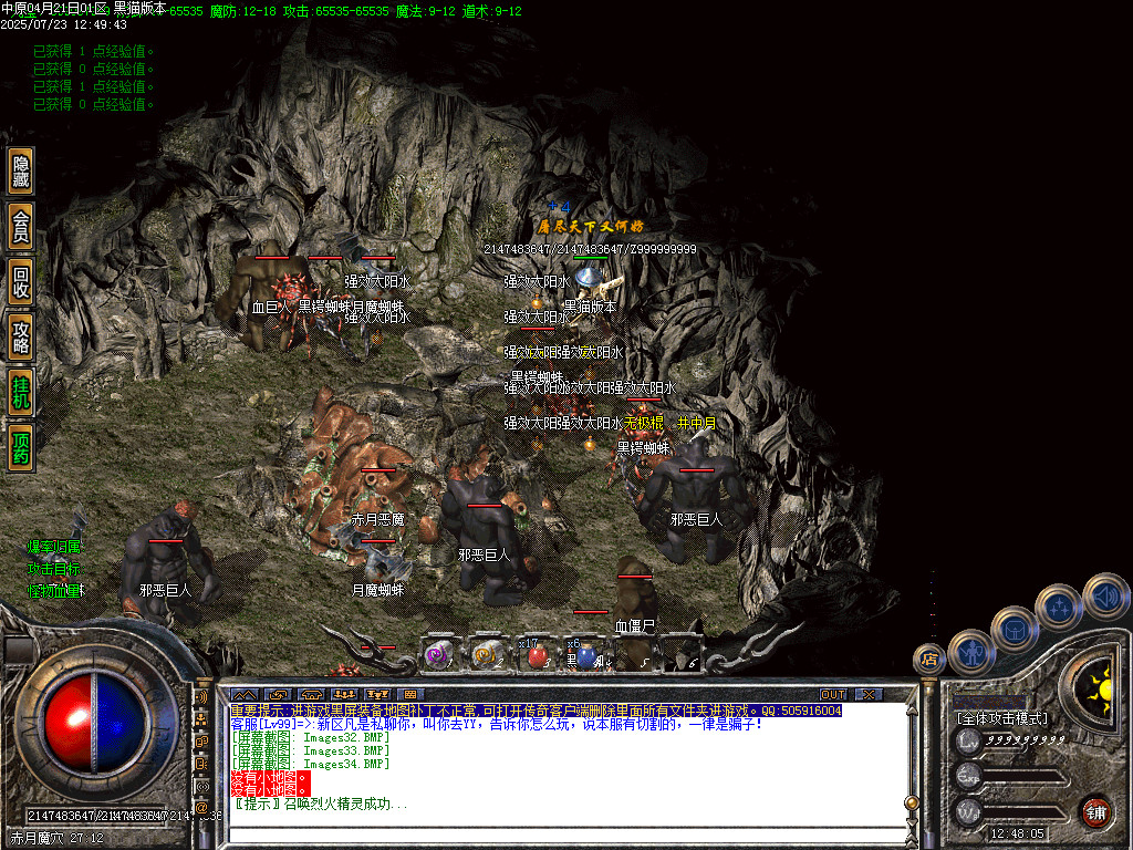 Images35.BMP