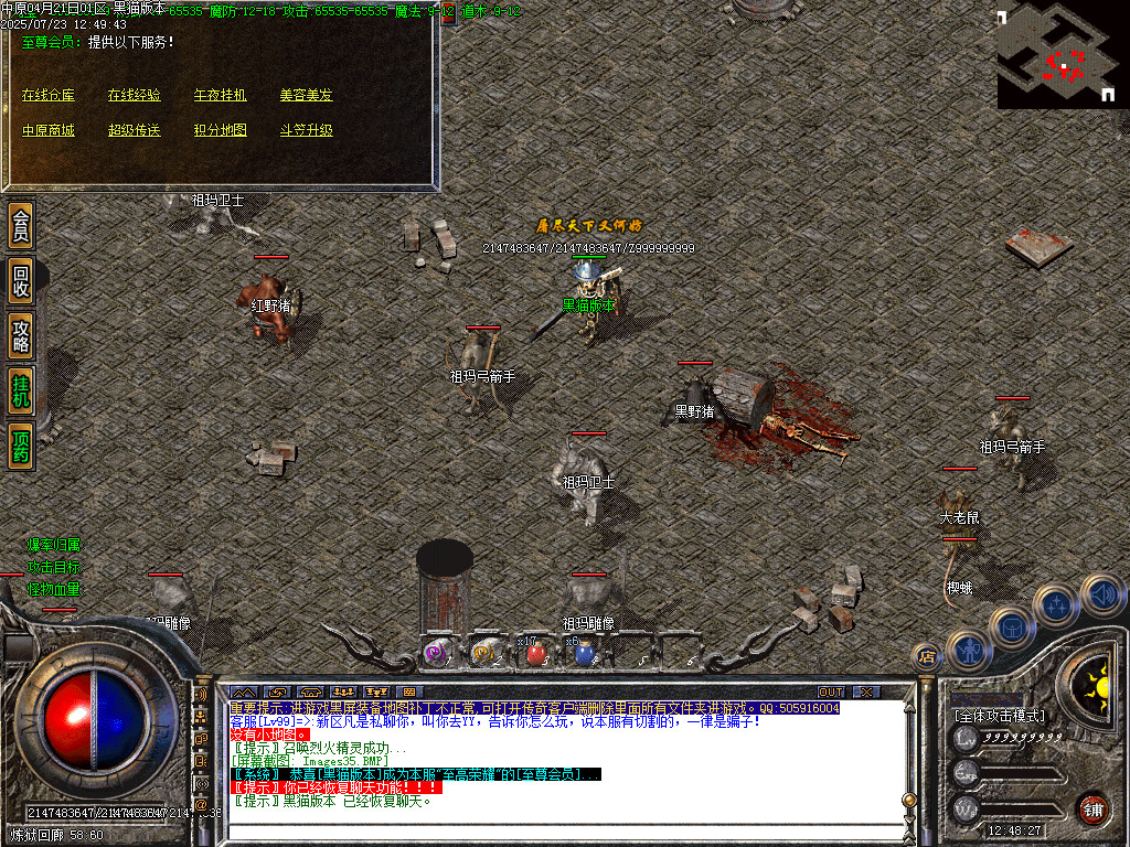 Images36.BMP