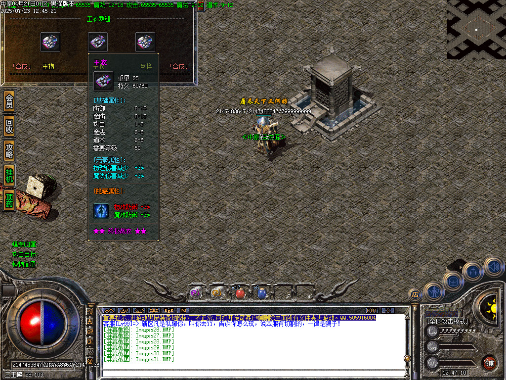 Images32.BMP