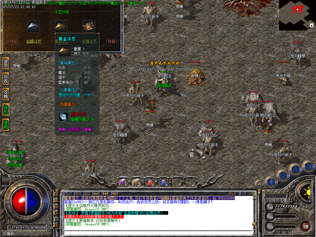 Images37.BMP