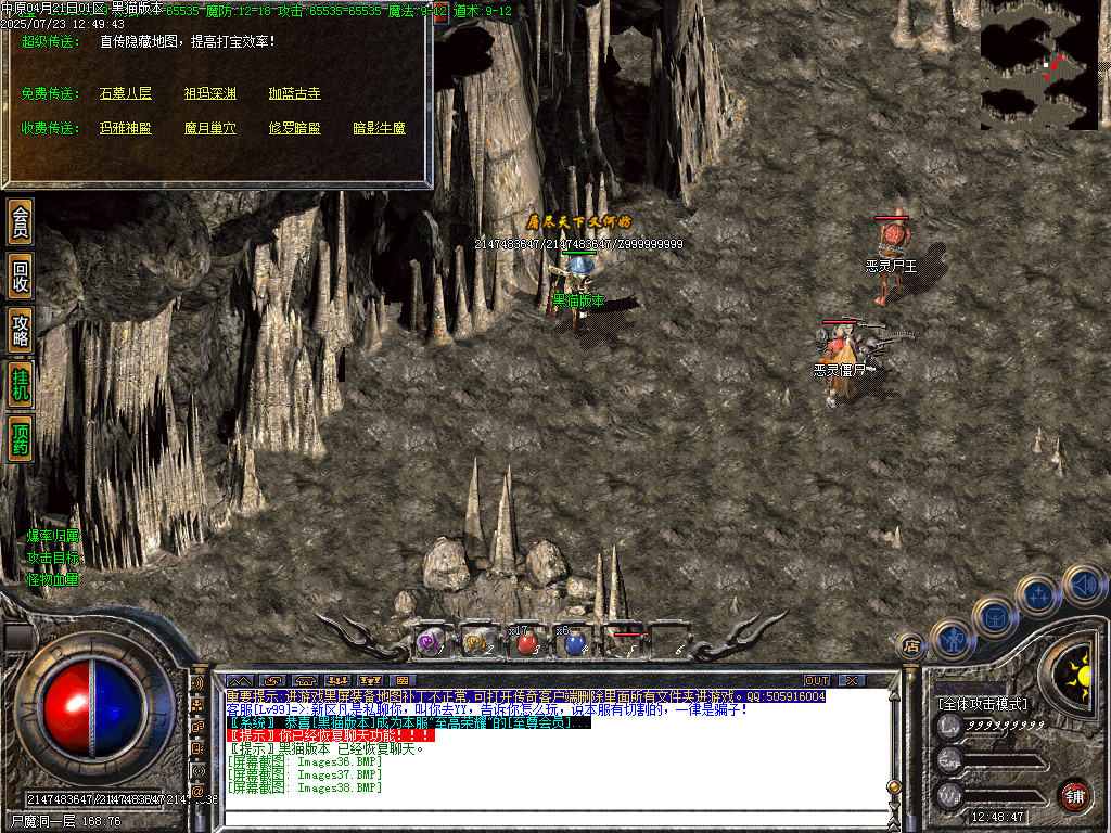 Images39.BMP