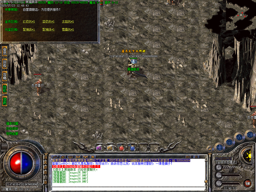 Images40.BMP