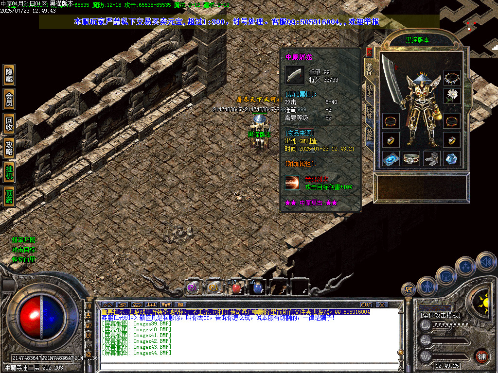 Images45.BMP
