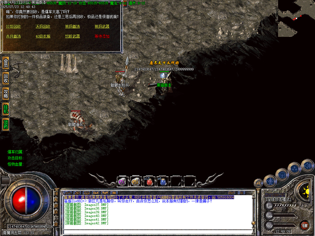 Images43.BMP