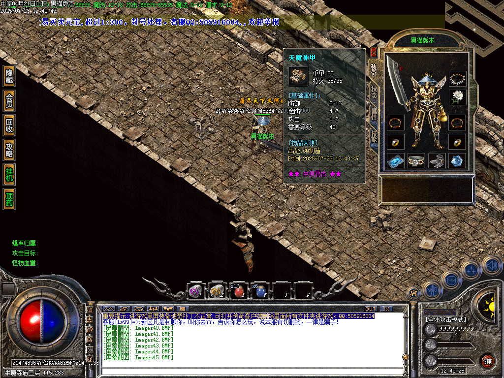 Images46.BMP