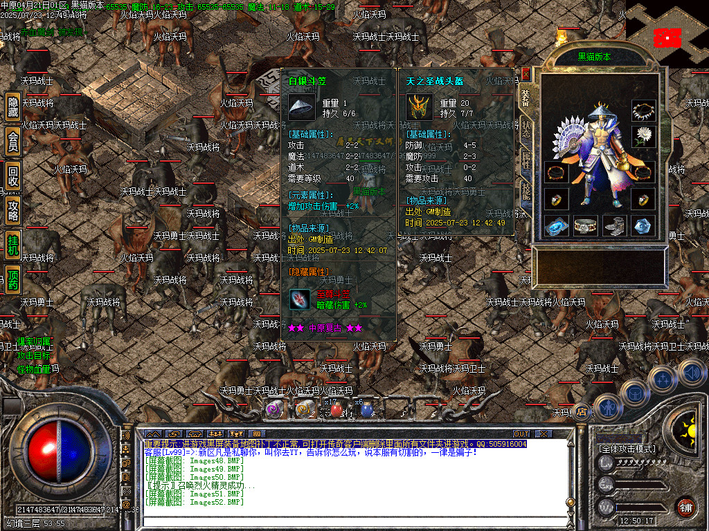 Images53.BMP