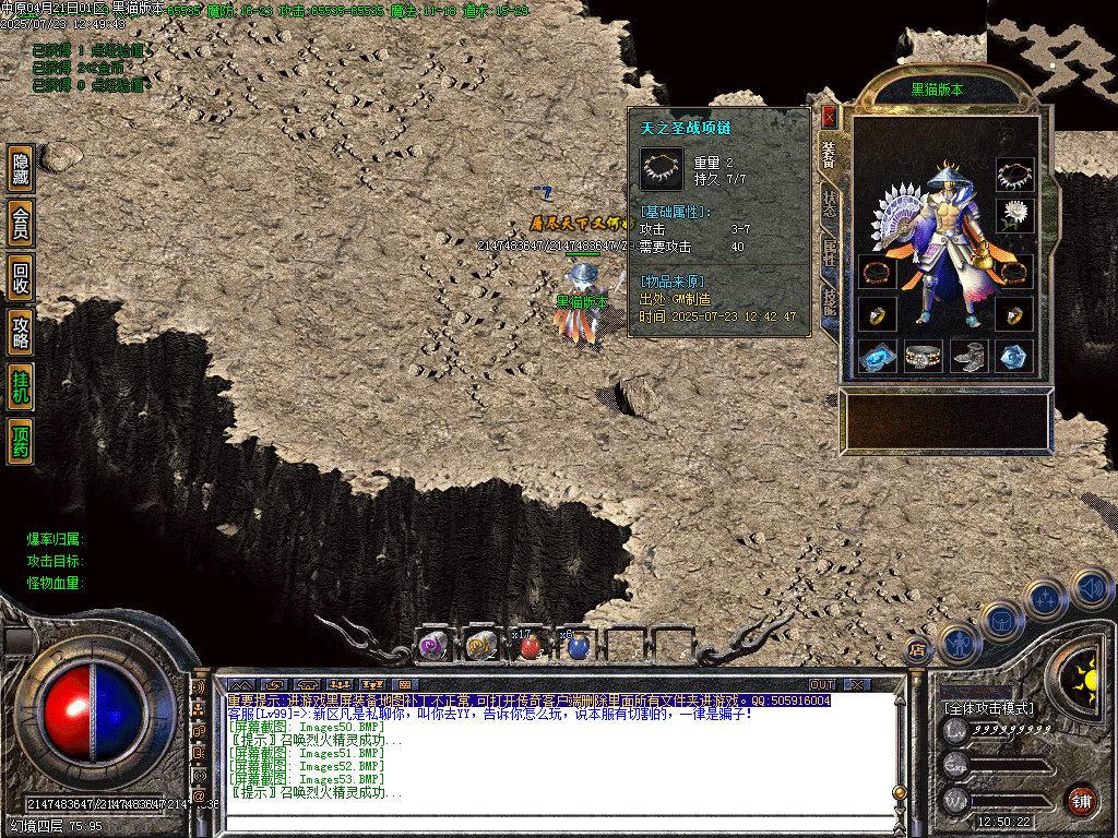 Images54.BMP
