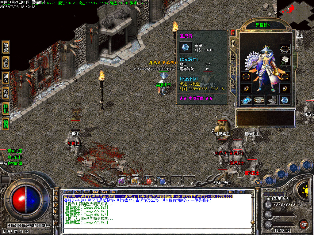 Images58.BMP