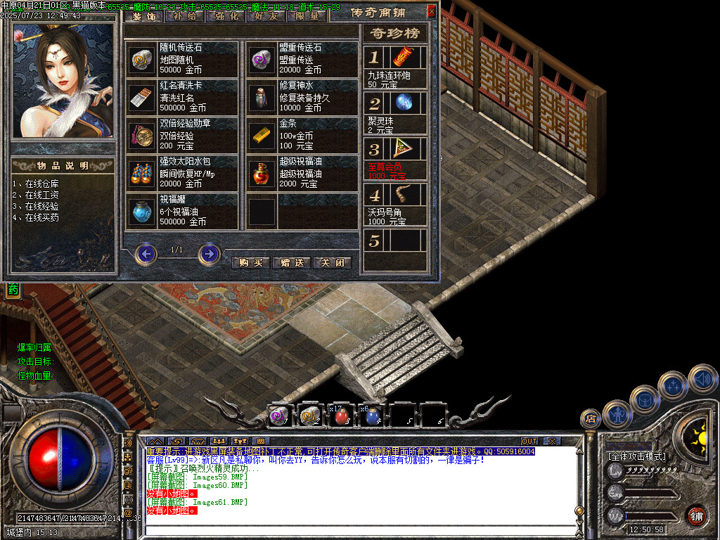 Images62.BMP