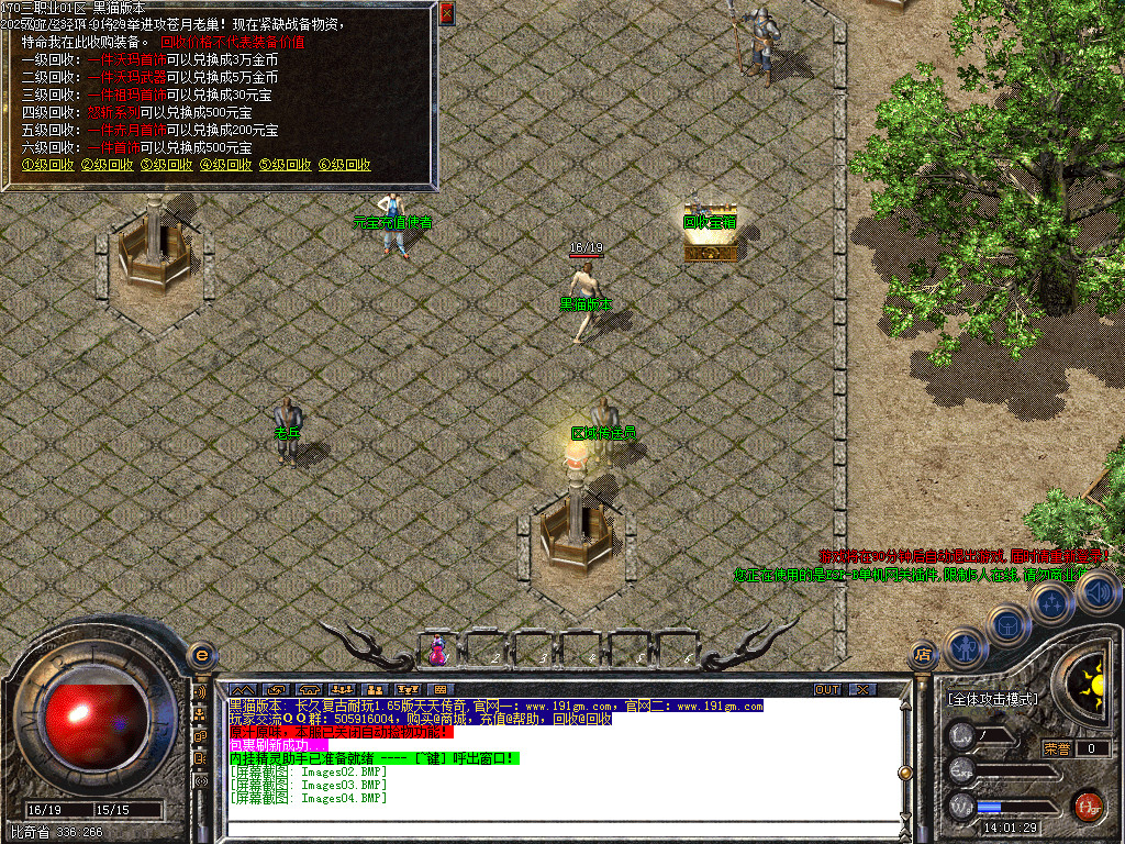 Images05.BMP