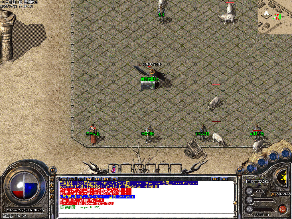 Images07.BMP