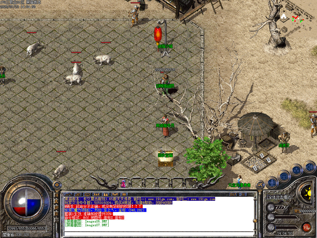 Images08.BMP