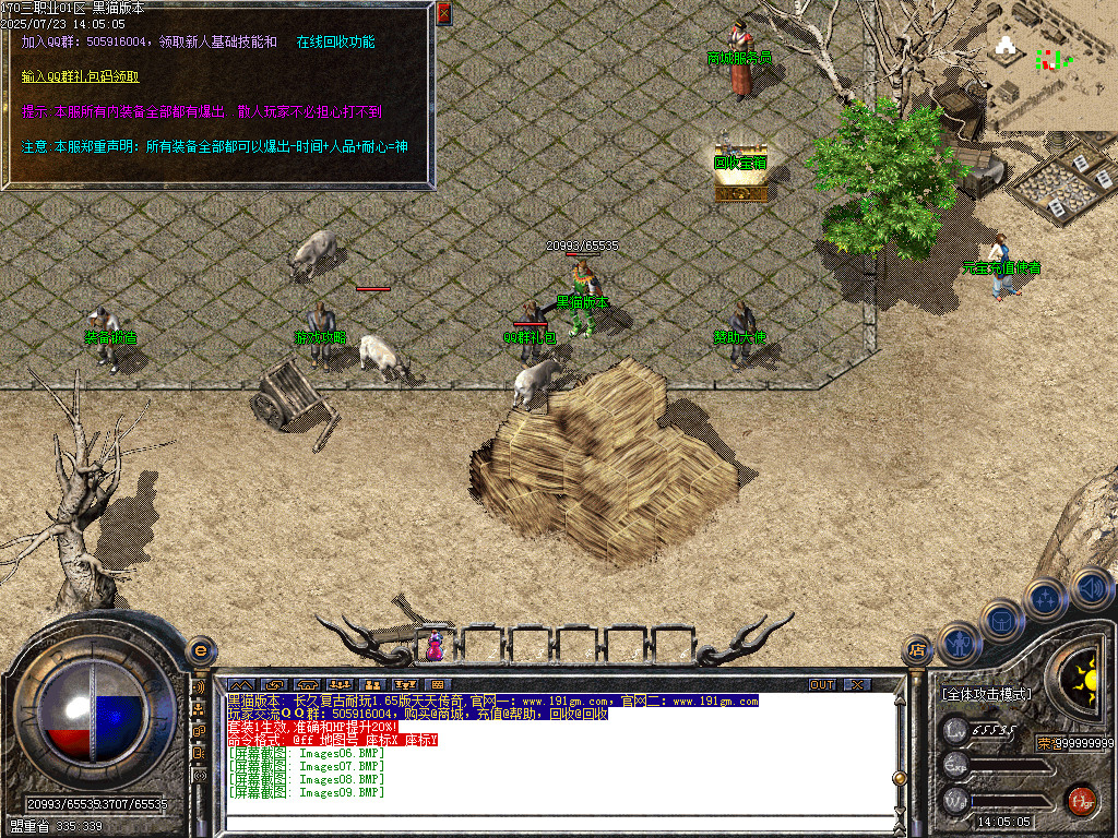 Images10.BMP