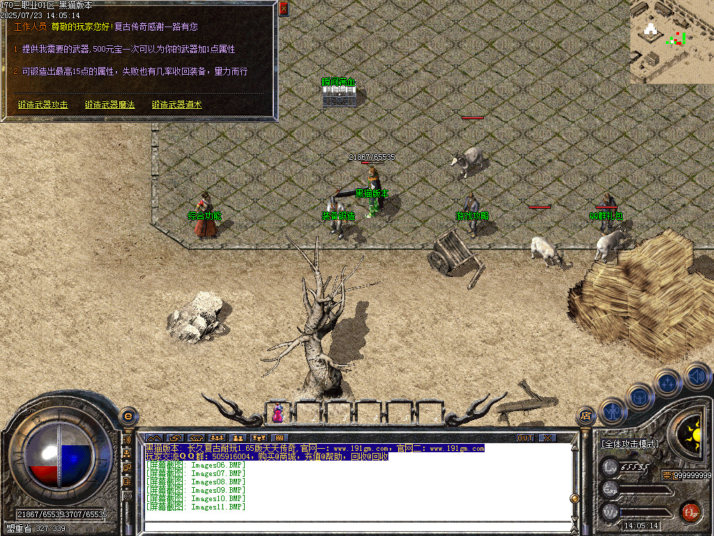 Images12.BMP
