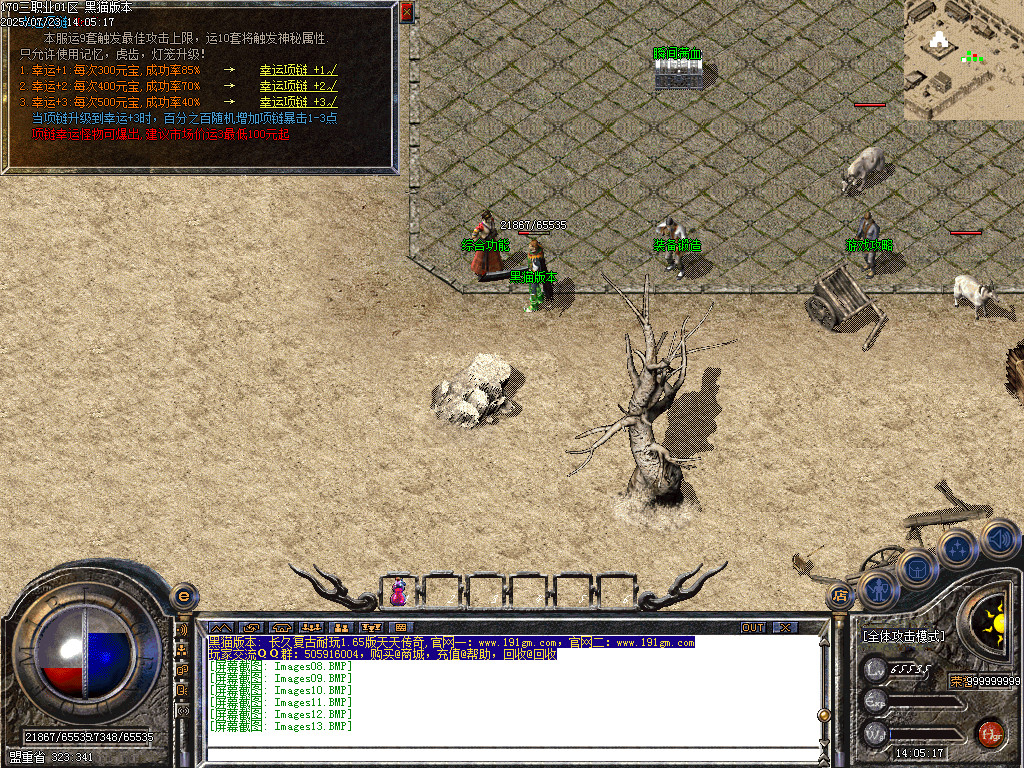 Images14.BMP
