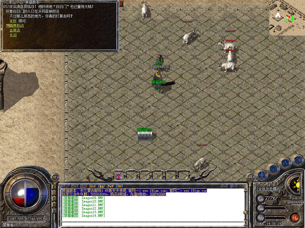 Images15.BMP
