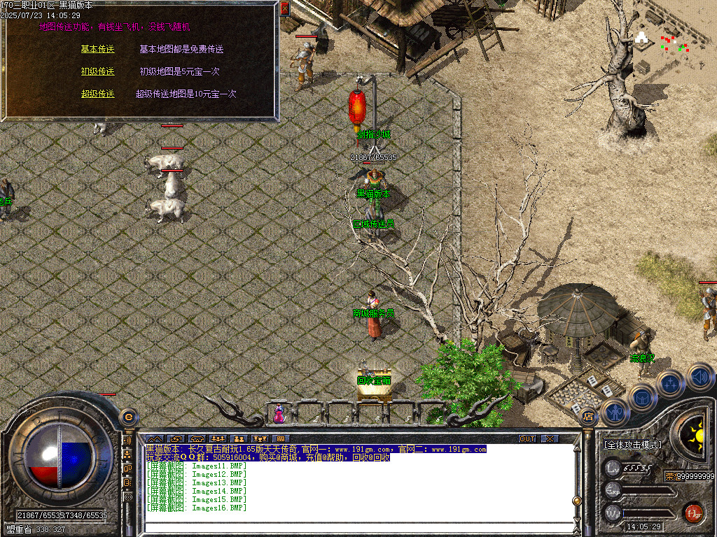 Images17.BMP