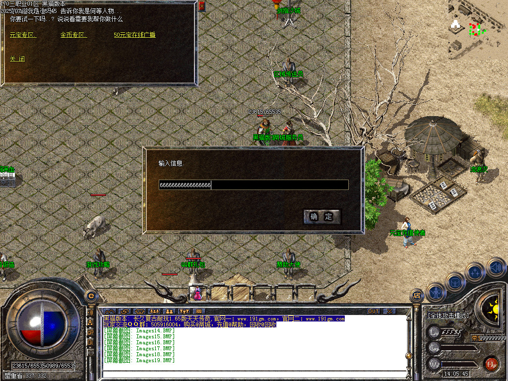 Images20.BMP