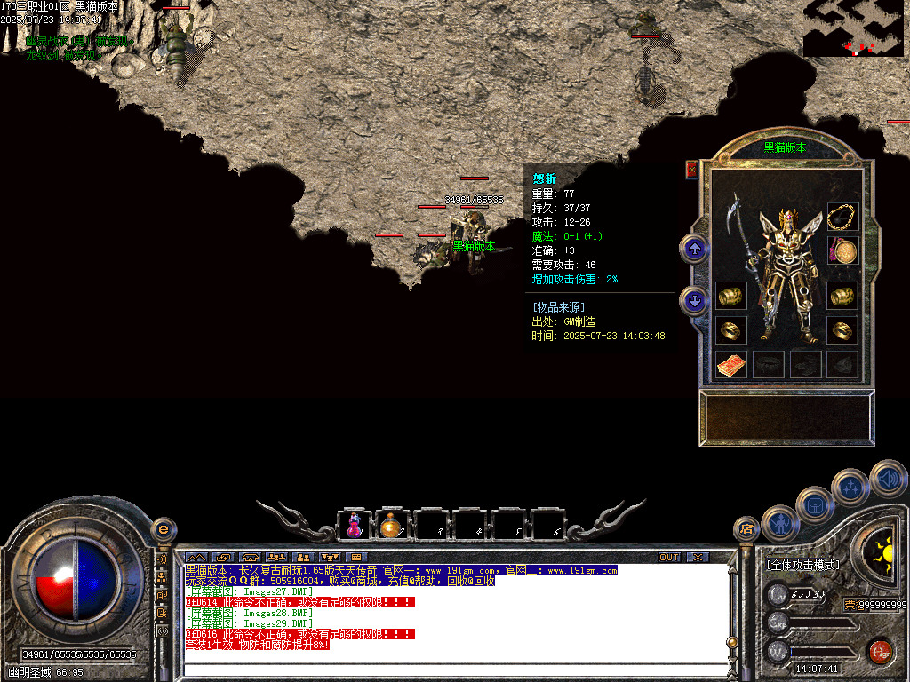 Images30.BMP