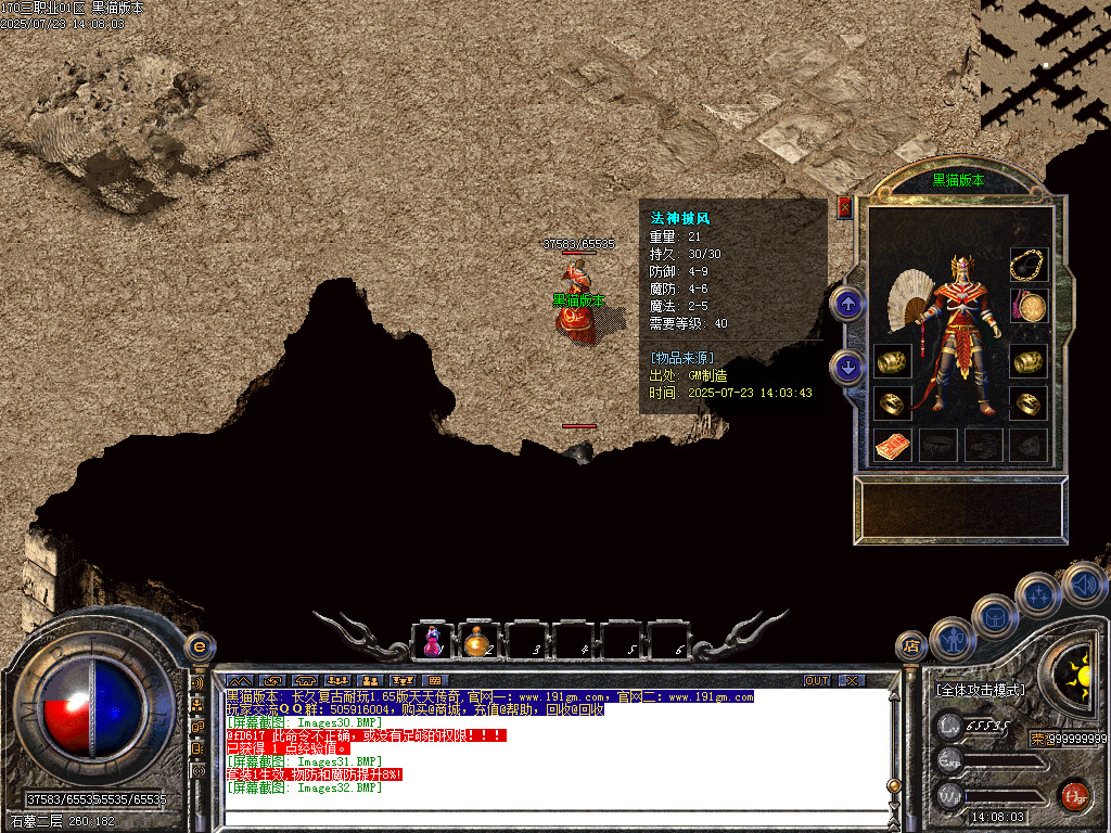 Images33.BMP