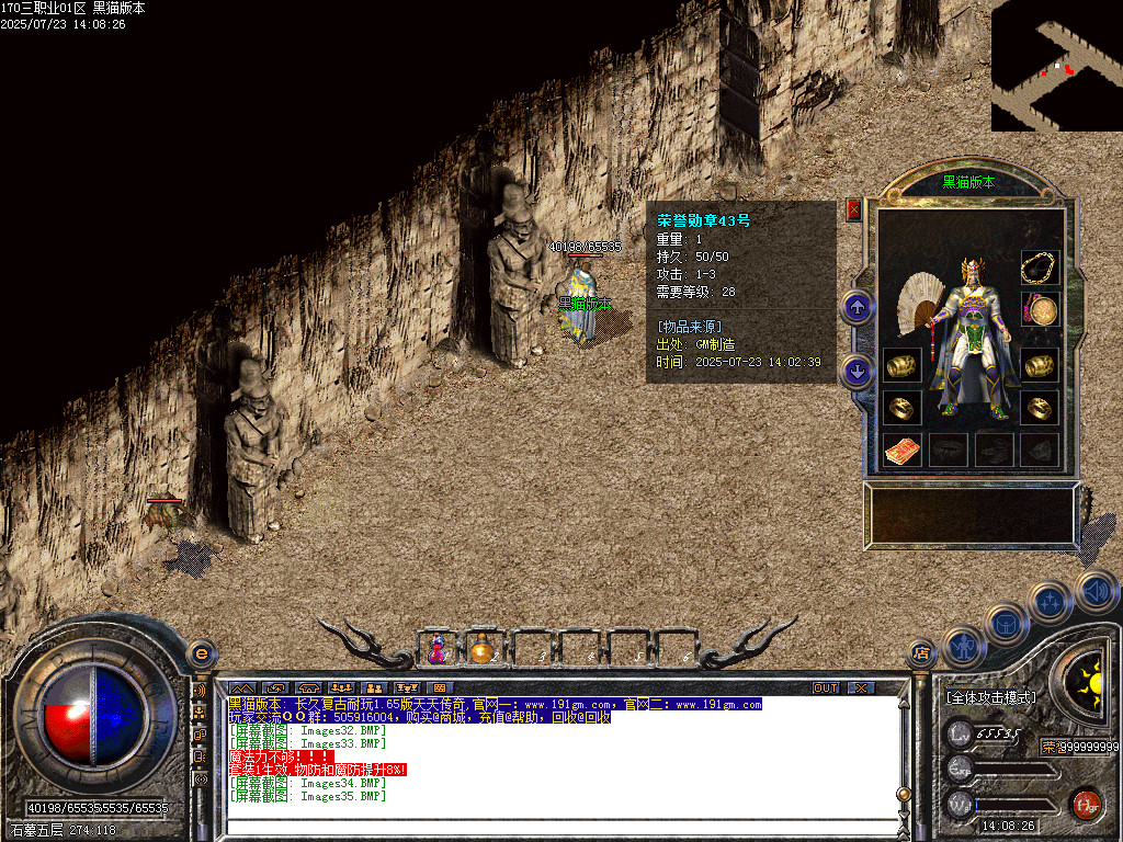 Images36.BMP