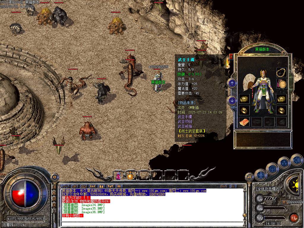 Images37.BMP