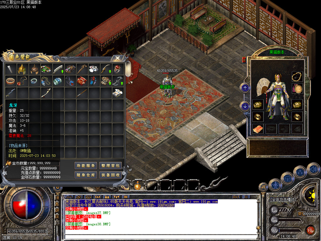 Images39.BMP