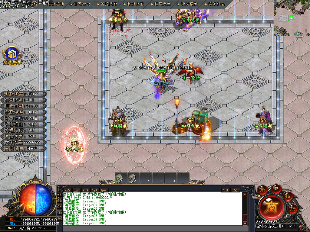 Images09.BMP