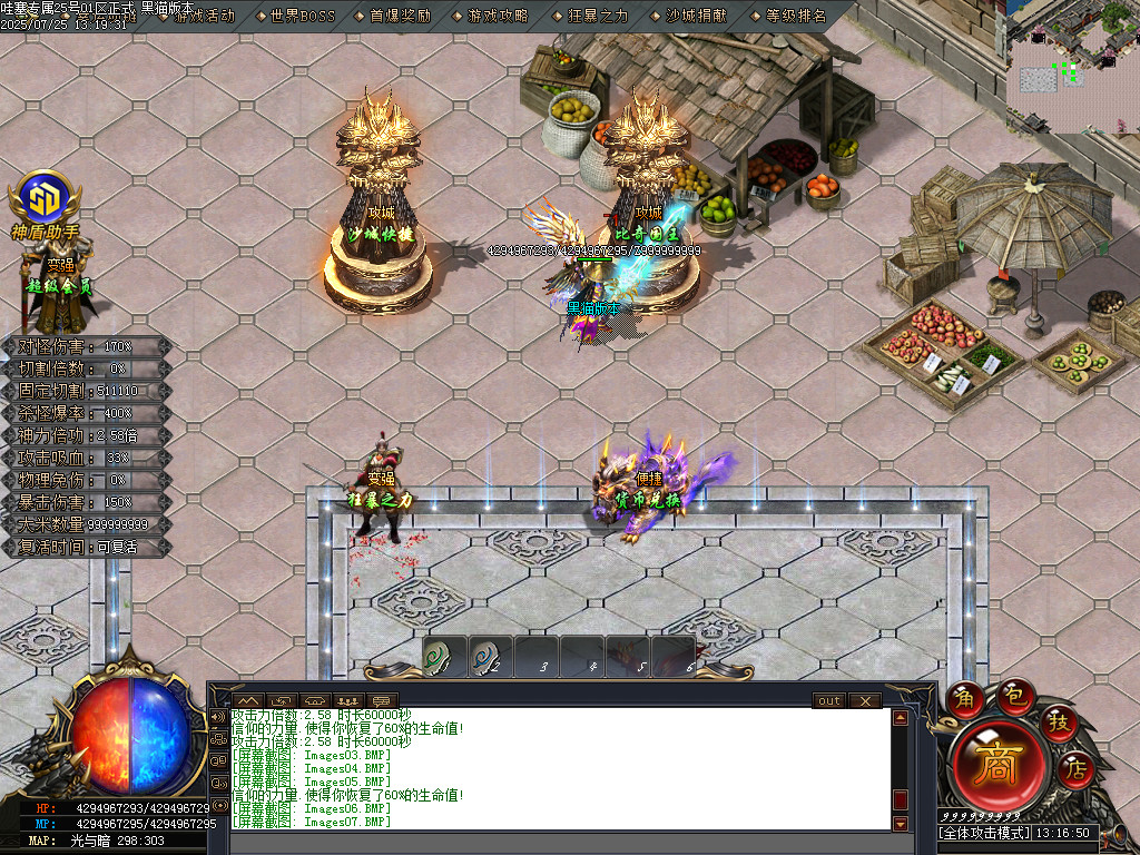 Images08.BMP