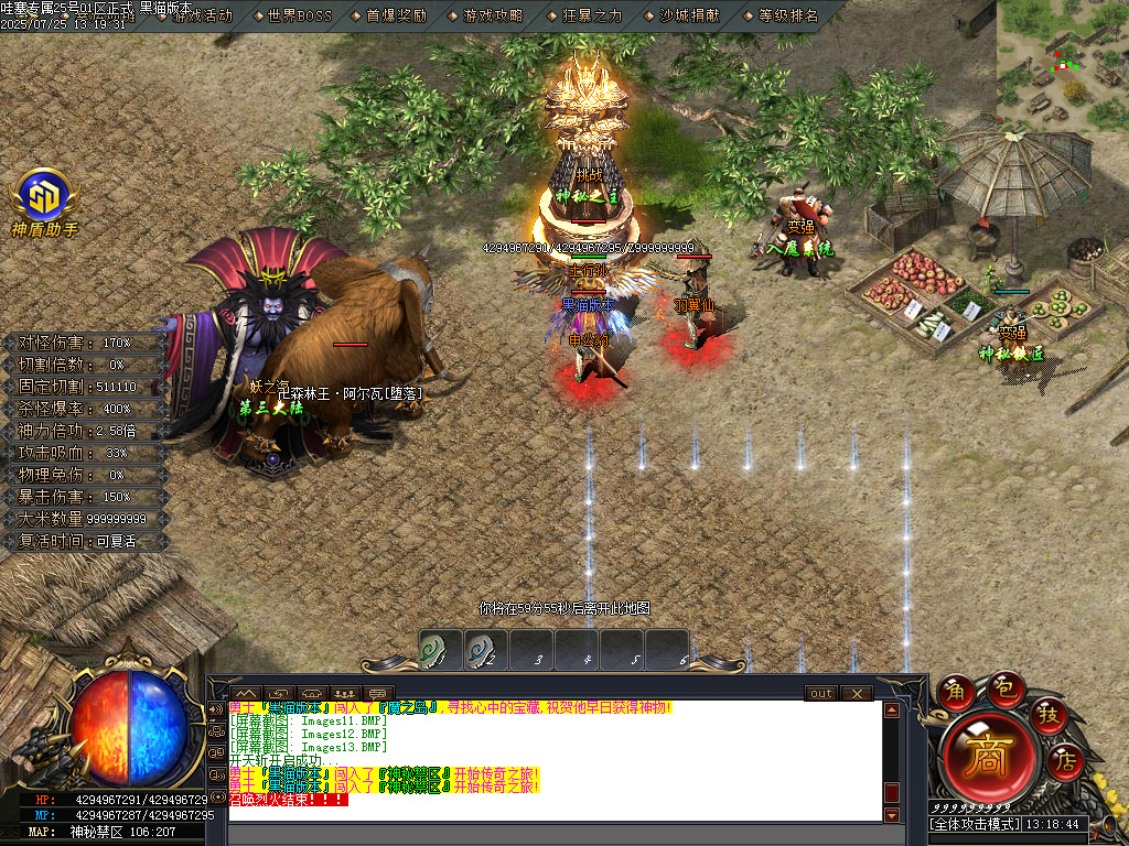 Images14.BMP
