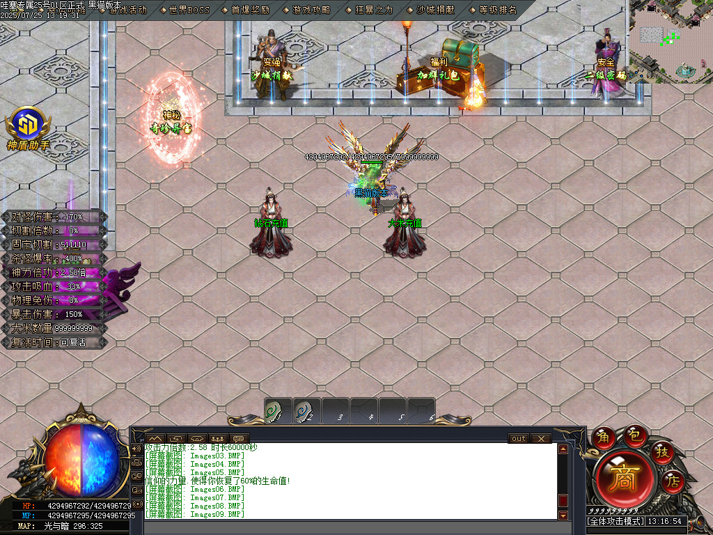 Images10.BMP