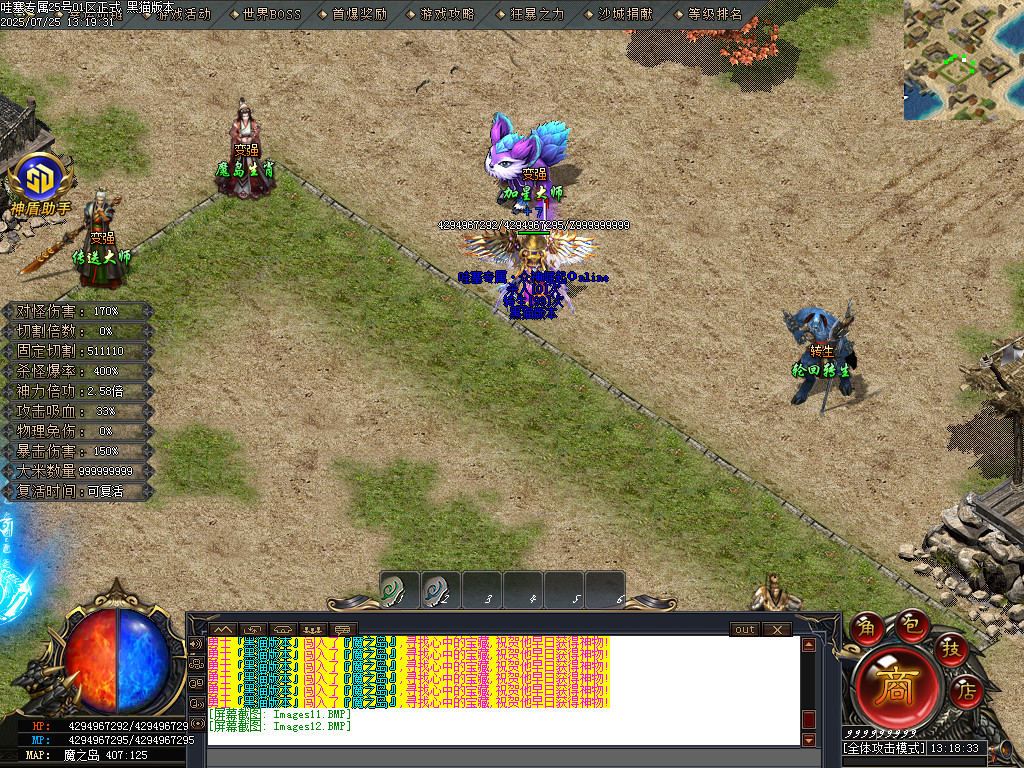 Images13.BMP