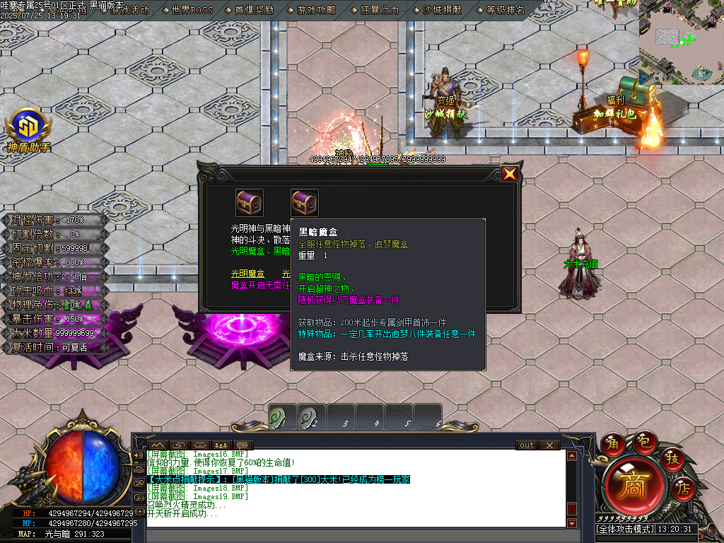 Images20.BMP