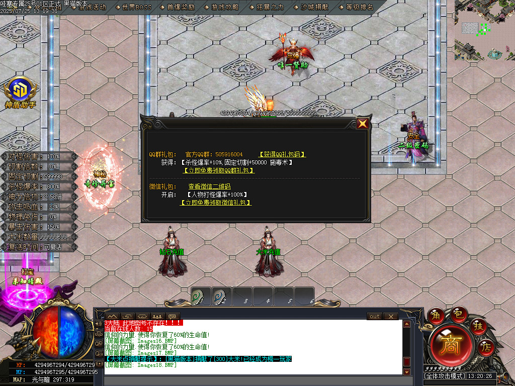 Images19.BMP
